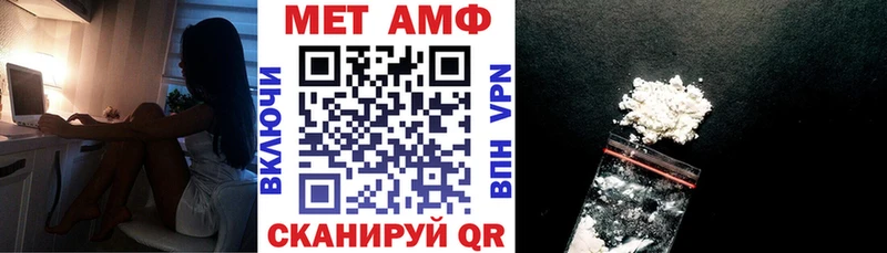 Amphetamine Premium Орёл