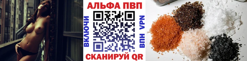 Alpha PVP СК  Орёл 