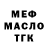 ТГК вейп cubik 53