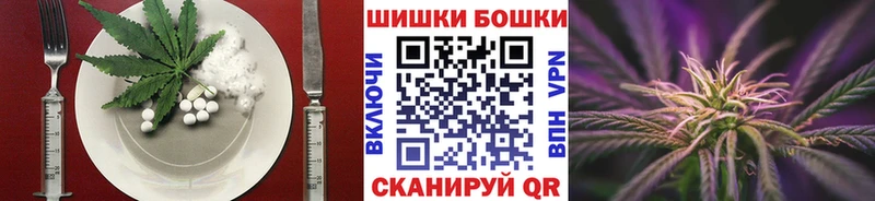 где купить   Орёл  Cannafood конопля 