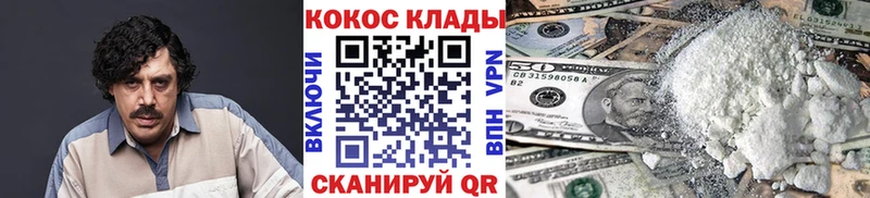 Cocaine Колумбийский  МЕГА ссылки  Орёл  купить наркотик 
