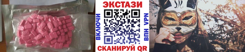 Ecstasy Дубай Орёл