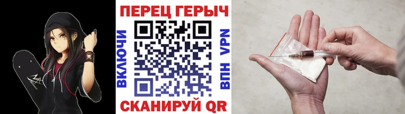 даркнет состав  Орёл  Героин герыч  купить наркоту 