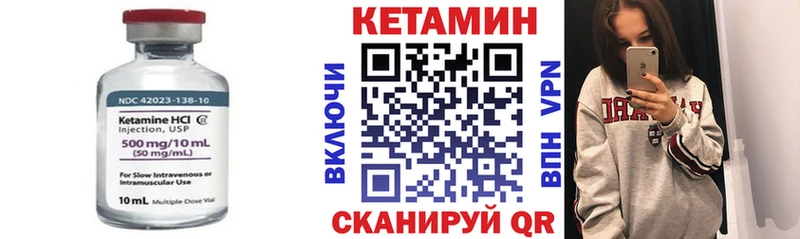 Кетамин VHQ наркота Орёл