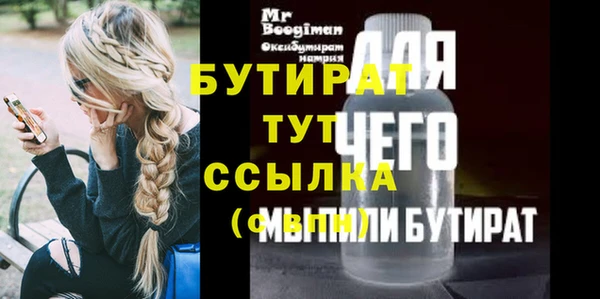 дурь Алексин