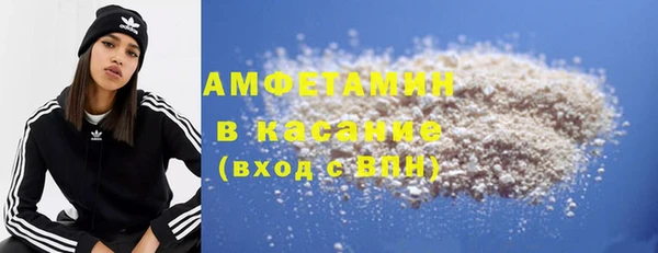 герыч Абдулино