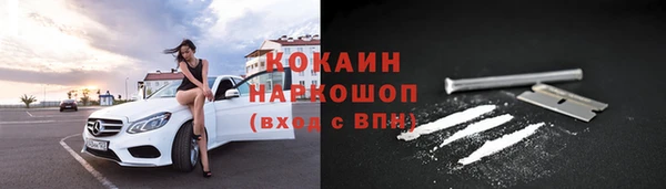 альфа пвп VHQ Ладушкин