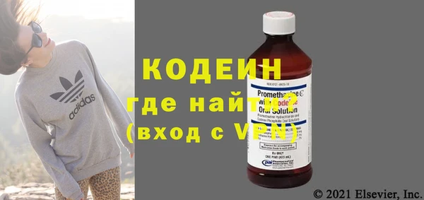 альфа пвп VHQ Ладушкин