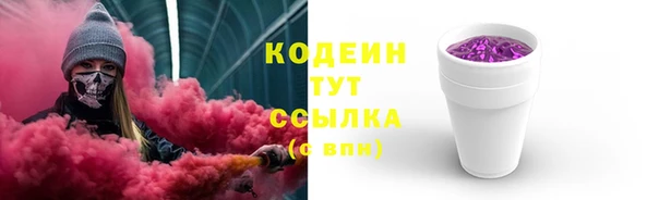 кристаллы Лагань