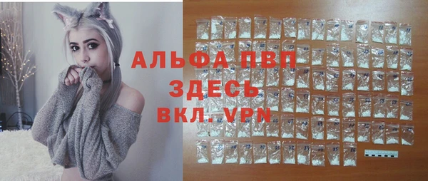 кристаллы Лагань