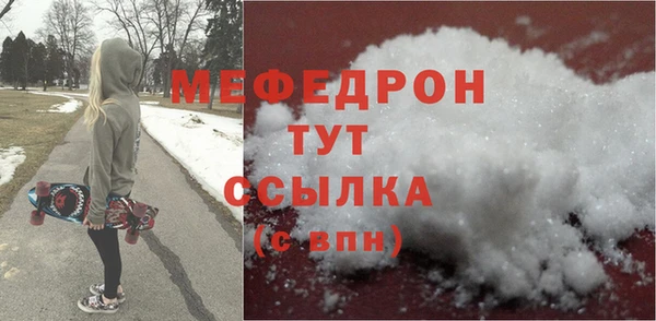 альфа пвп VHQ Ладушкин