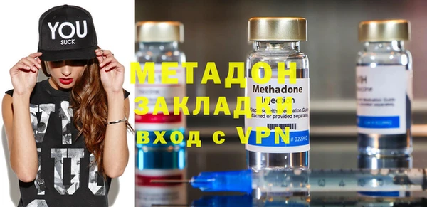 экстази Абинск