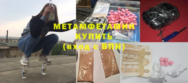 экстази Абинск