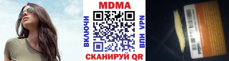 MDMA Molly  Орёл 