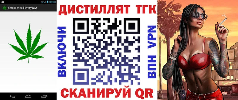цены наркотик  Орёл  Дистиллят ТГК THC oil 